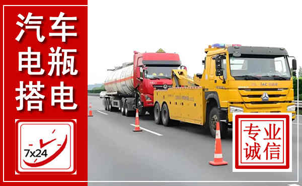 赤壁吊车,汽车救援吊车电话