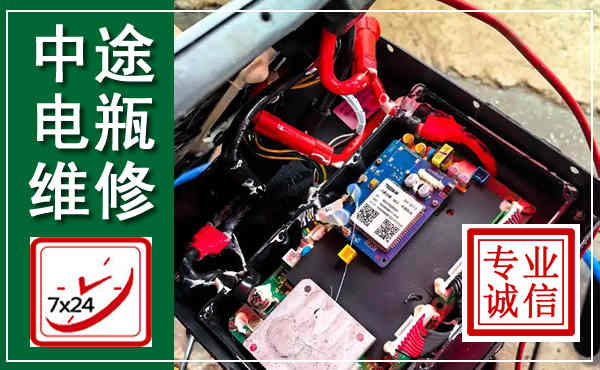 赤壁汽车换电瓶,附近电瓶维修救援电话
