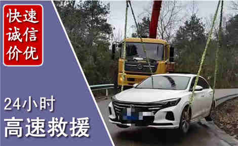 赤壁高速公路救援场景与案例