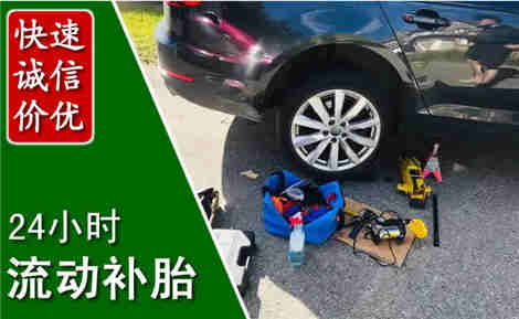 赤壁流动补胎场景与案例