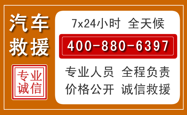 赤壁夏季多雨季节,新能源汽车救援的五大注意事项