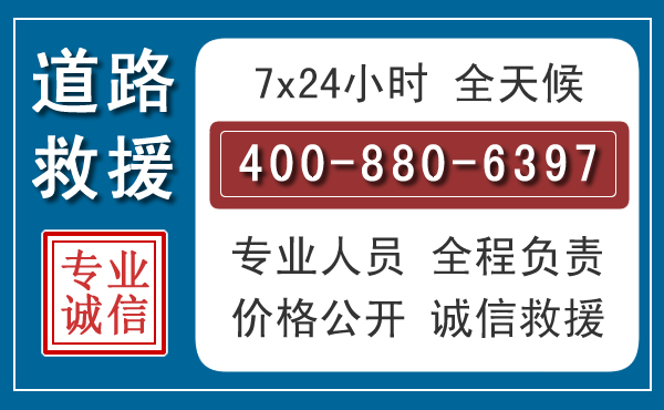 赤壁汽车救援汽车救援 赤壁汽车救援汽车救援