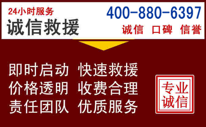赤壁汽车救援 赤壁汽车救援