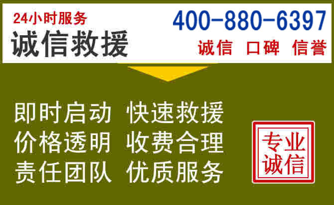 赤壁汽车救援电话 赤壁汽车救援电话