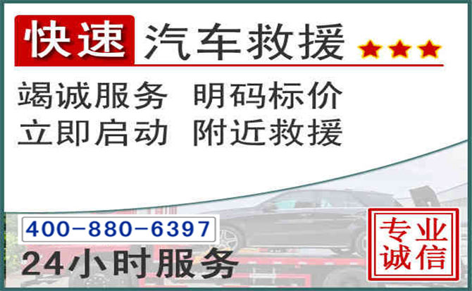 赤壁长春拖车电话 赤壁长春拖车电话