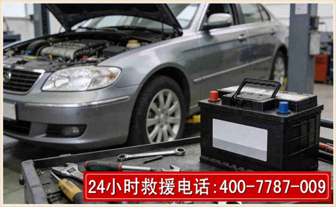 赤壁 高温雨天汽车突然没电车辆无法正常行驶该如何处理呢