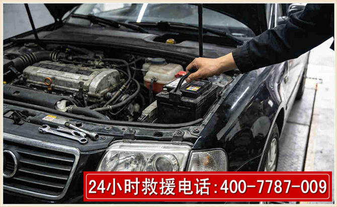 赤壁汽车搭电 赤壁汽车搭电